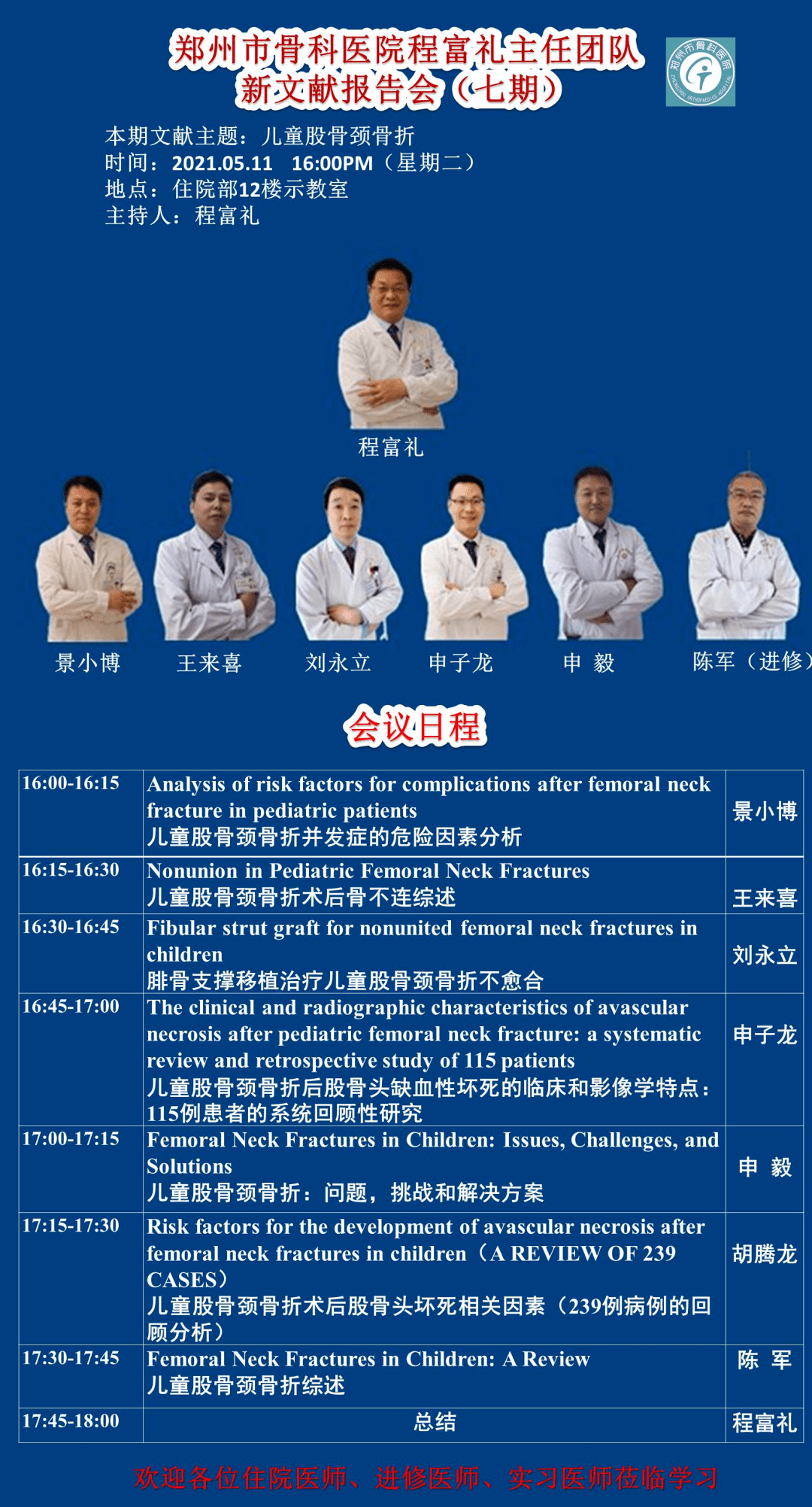 新澳门资料免费长期公开,2024免费,快速问题解答_传递版11.866