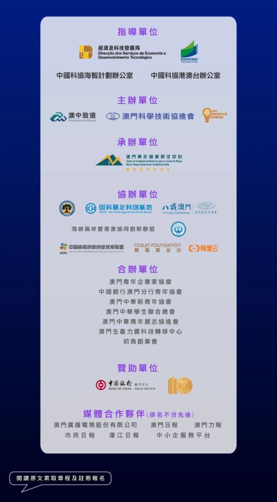 2024新澳免费资料公式,创新策略设计_车载版10.826