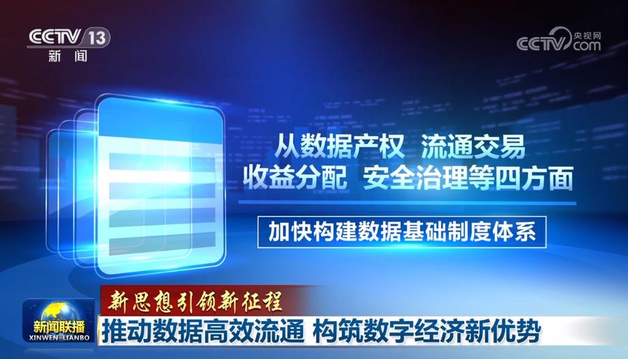 掌讯最新版引领信息时代新潮流