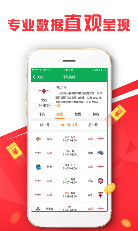 新澳好彩免费资料,可依赖操作方案_目击版55.952