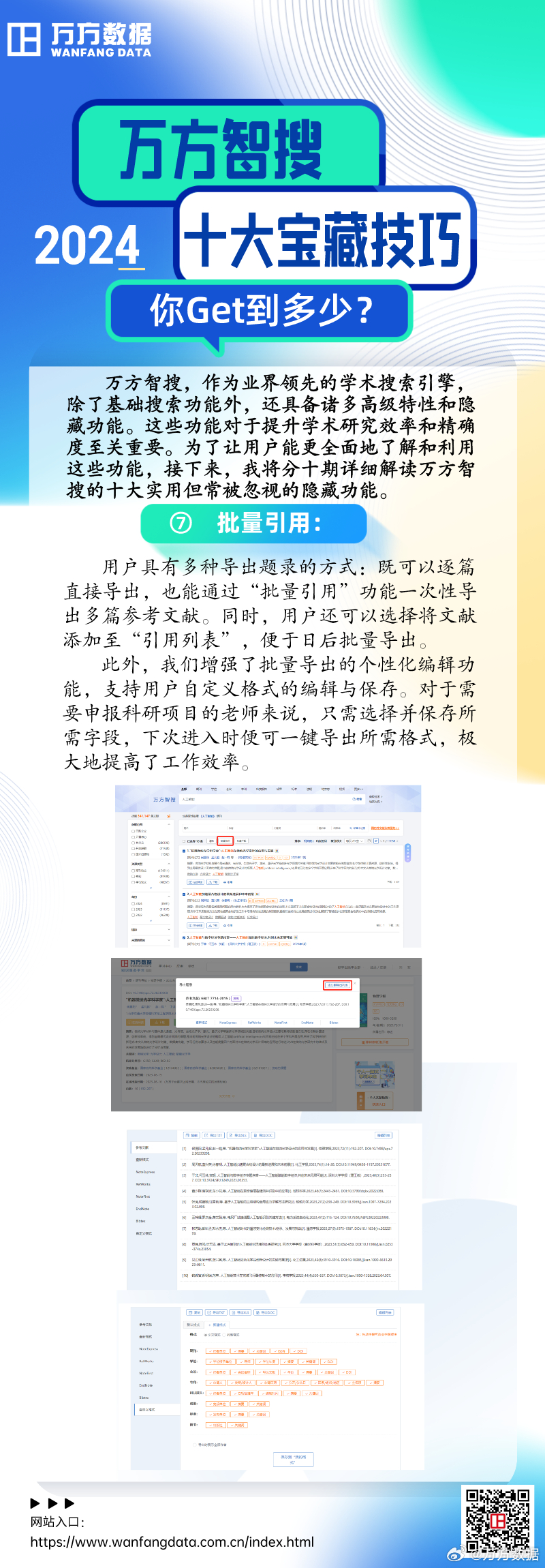 王中王最准100%的资料,决策支持方案_超高清版10.133
