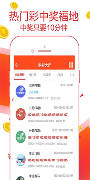 2024澳门天天开好彩大全最新版本,案例实证分析_黑科技版45.766