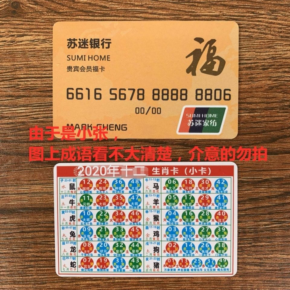 澳门正版资料大全资料生肖卡,互动性策略设计_豪华款44.386