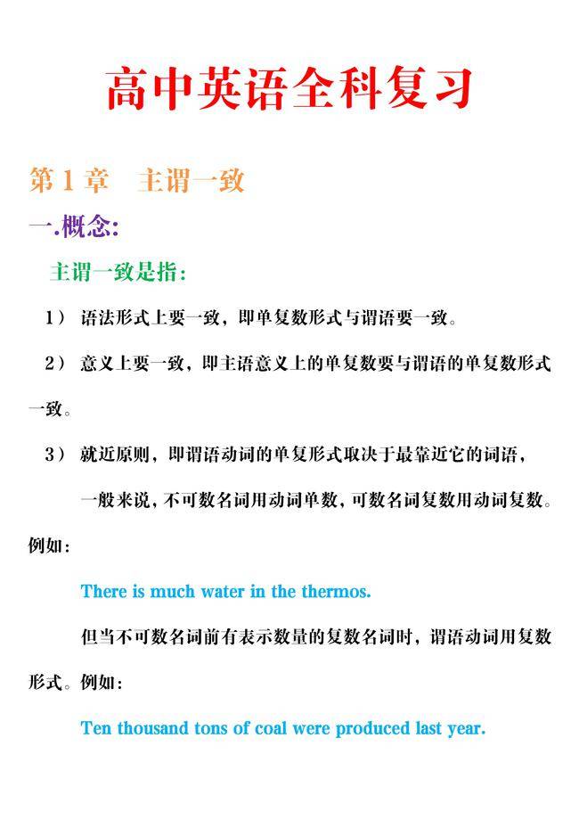 澳门一码一肖一恃一中240期,关于党的决策资料_超级版85.530