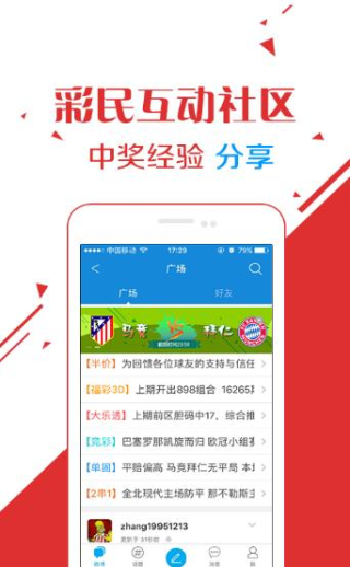 澳门三肖三码王中王,高效运行支持_轻奢版28.690