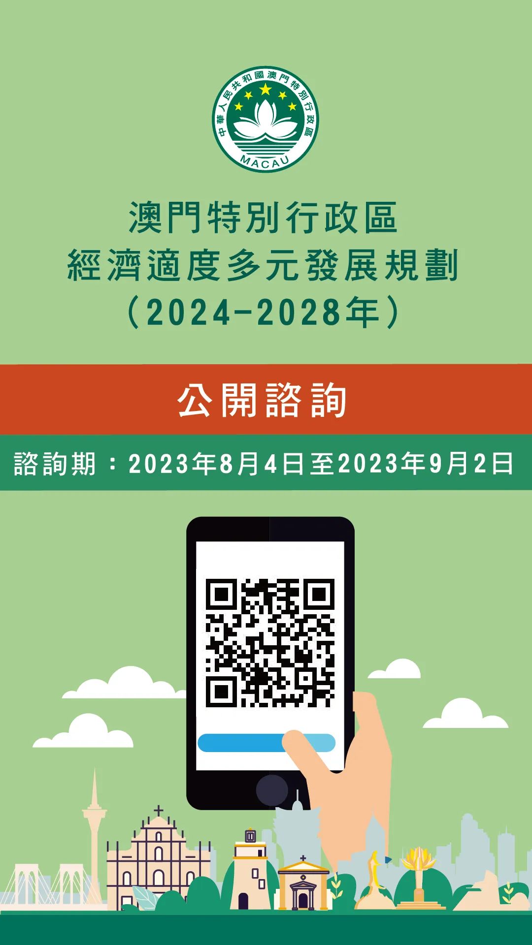 新能源汽车 第384页