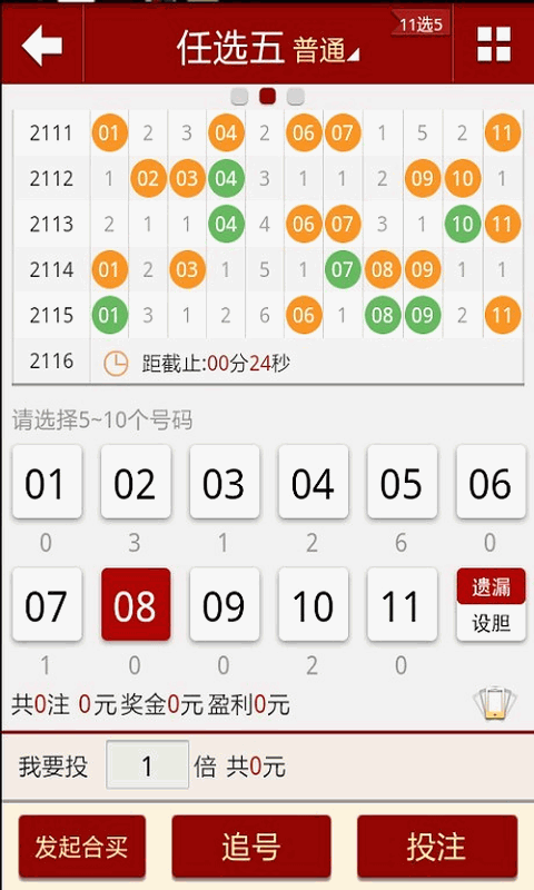 新澳门一码中精准一码免费中特,快速问题处理_最佳版69.813