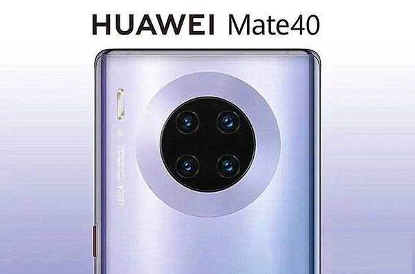 华为Mate 40最新动态，一部手机背后的故事，点燃你的人生激情