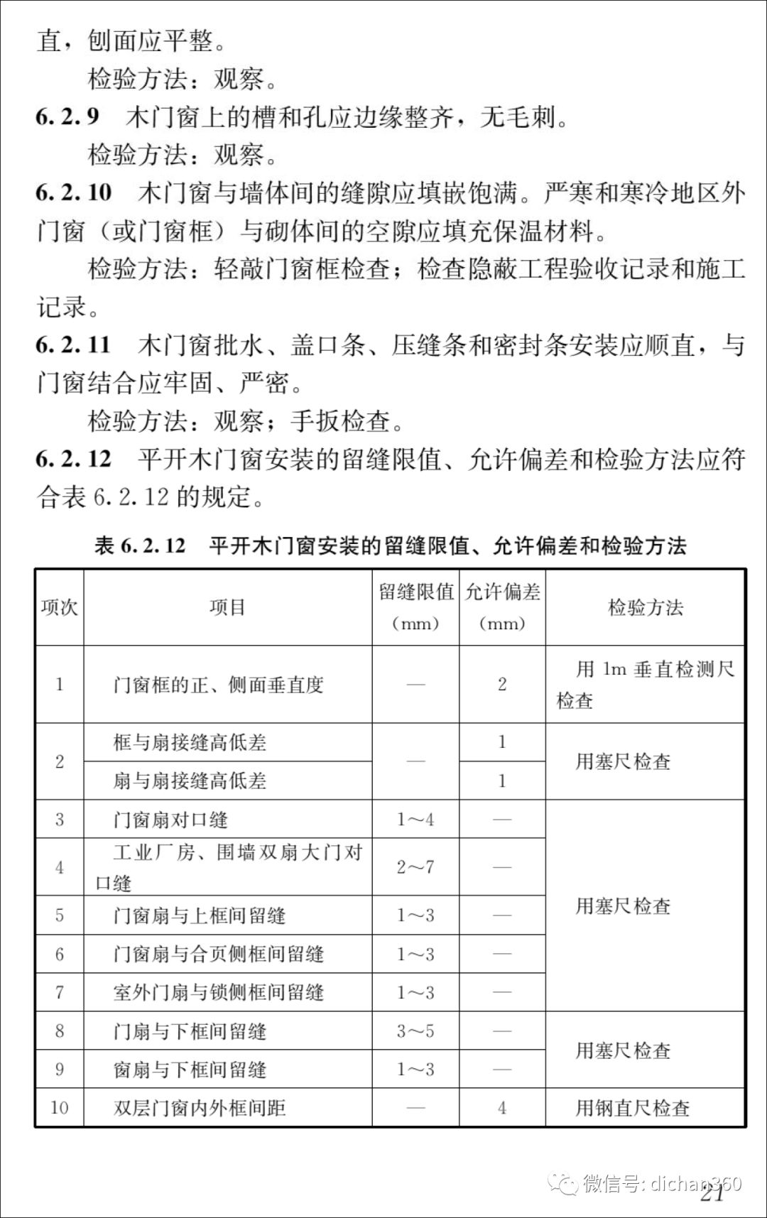新门内部资料精准大全,灵活性执行方案_云端版11.294