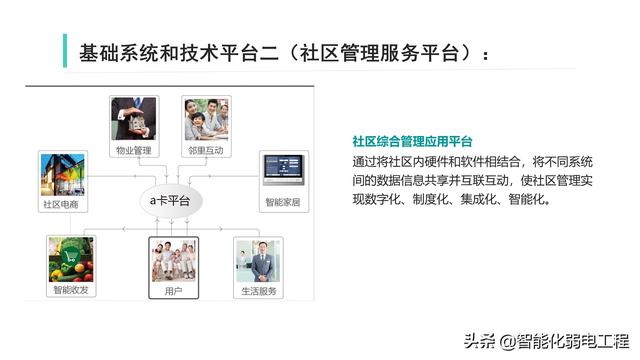新澳门全年免费资料,快速实施解答研究_社区版44.957
