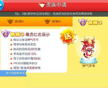 2024管家婆4949天天彩资料,标准执行具体评价_钻石版43.968