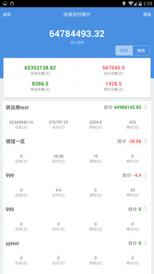 2024管家婆精准资料第三,标准执行具体评价_硬件版41.319