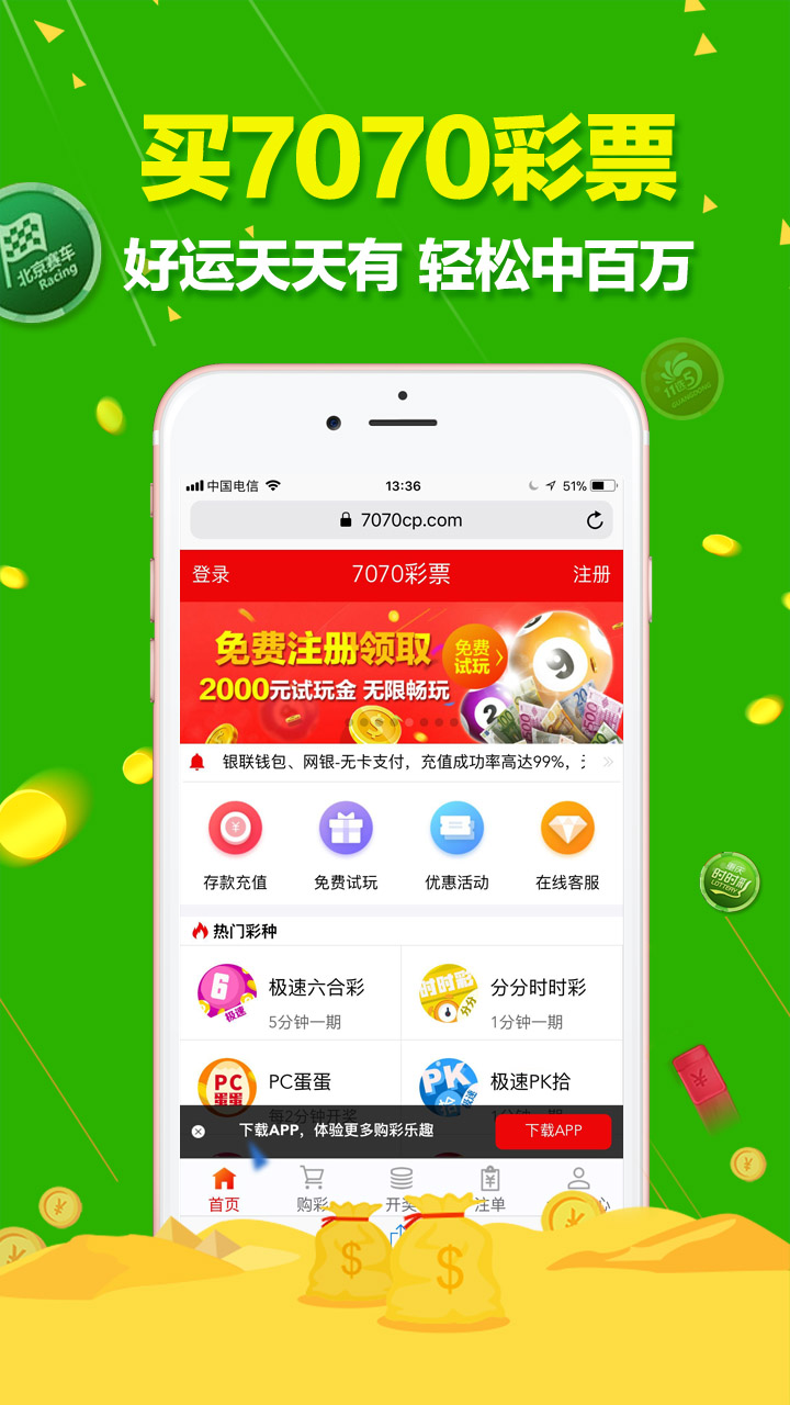 新澳门天天开彩结果出来,快速问题处理_复古版4.481