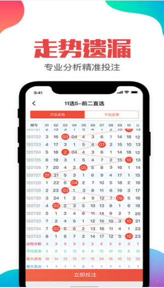 二四六天好彩(944cc)免费资料大全,家委会决策资料_通行证版13.795