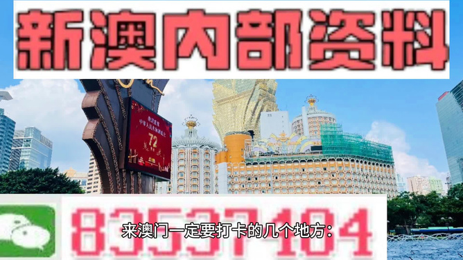 澳门免费公开资料最准的资料,高效性设计规划_稳定版18.268