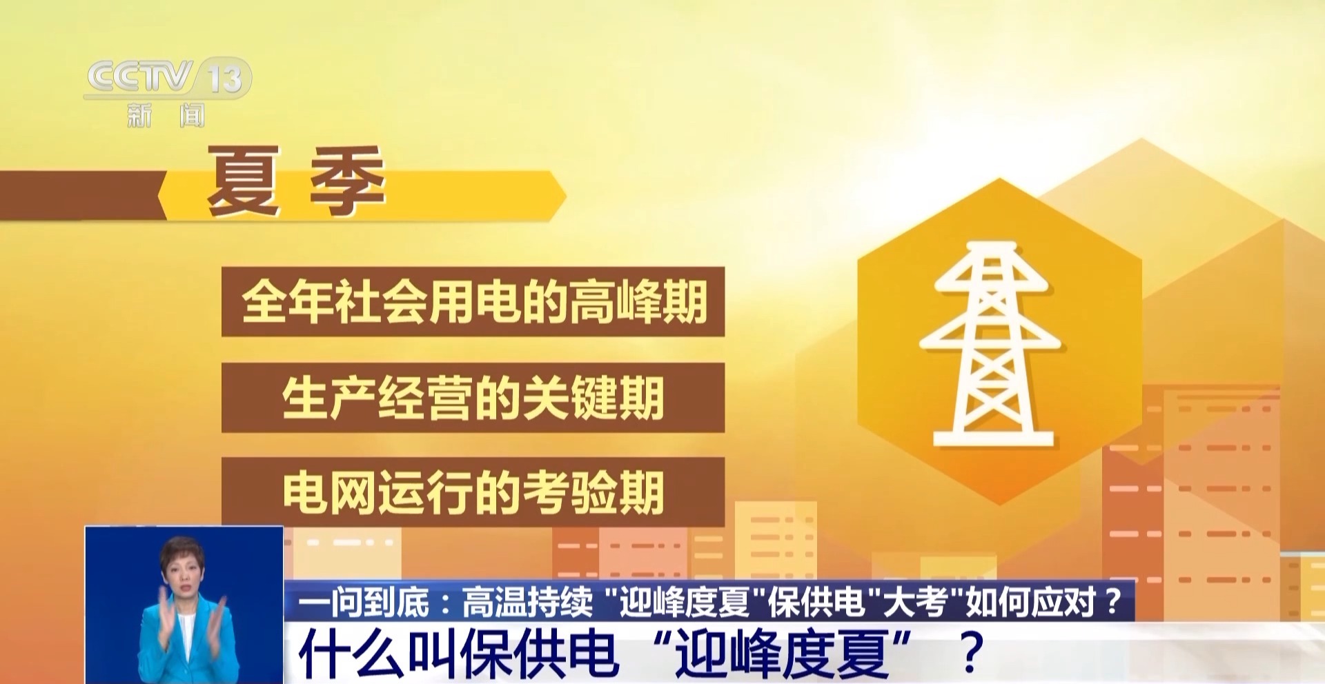 2004新澳门天天开好彩51期,安全保障措施_安全版31.617