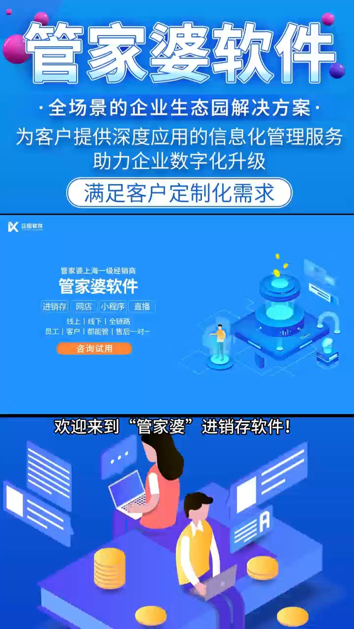 7777788888管家婆老家搜题,地质学_旗舰设备版22.439