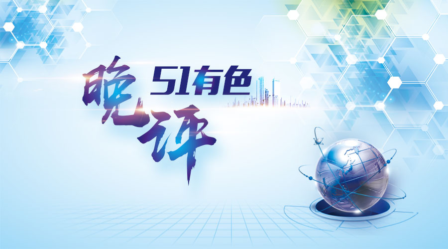 户铜主力合约最新动态分析与市场趋势观察