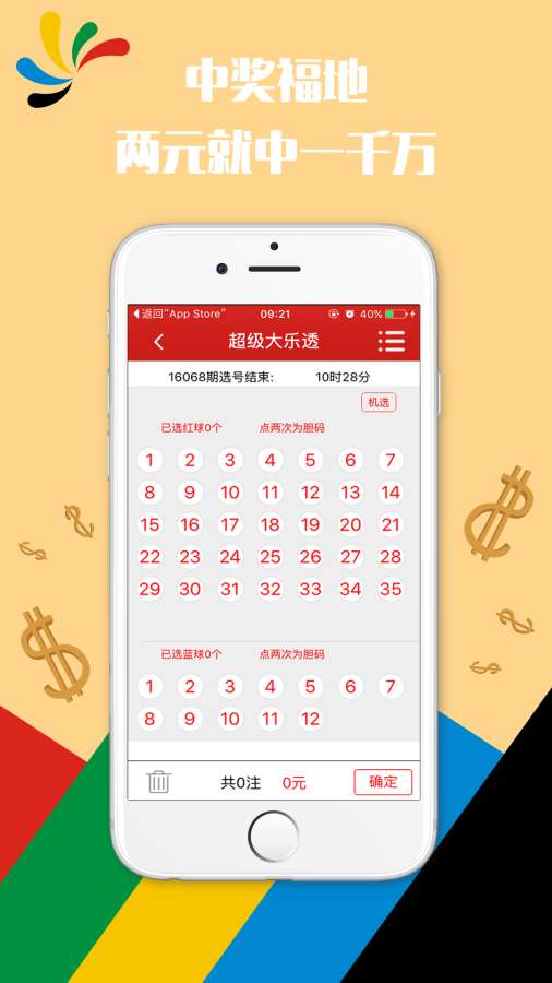 新能源领域研发 第384页