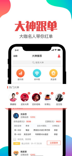 2024澳门管家婆三肖100%,安全设计方案评估_专业版19.315