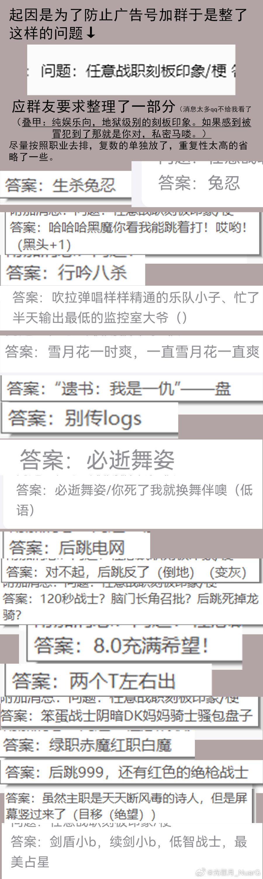 三期内必开一期+资料,决策的信息资料_美学版84.912