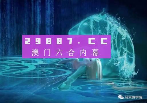 澳门必中一肖一码四不像,方案优化实施_天然版16.832