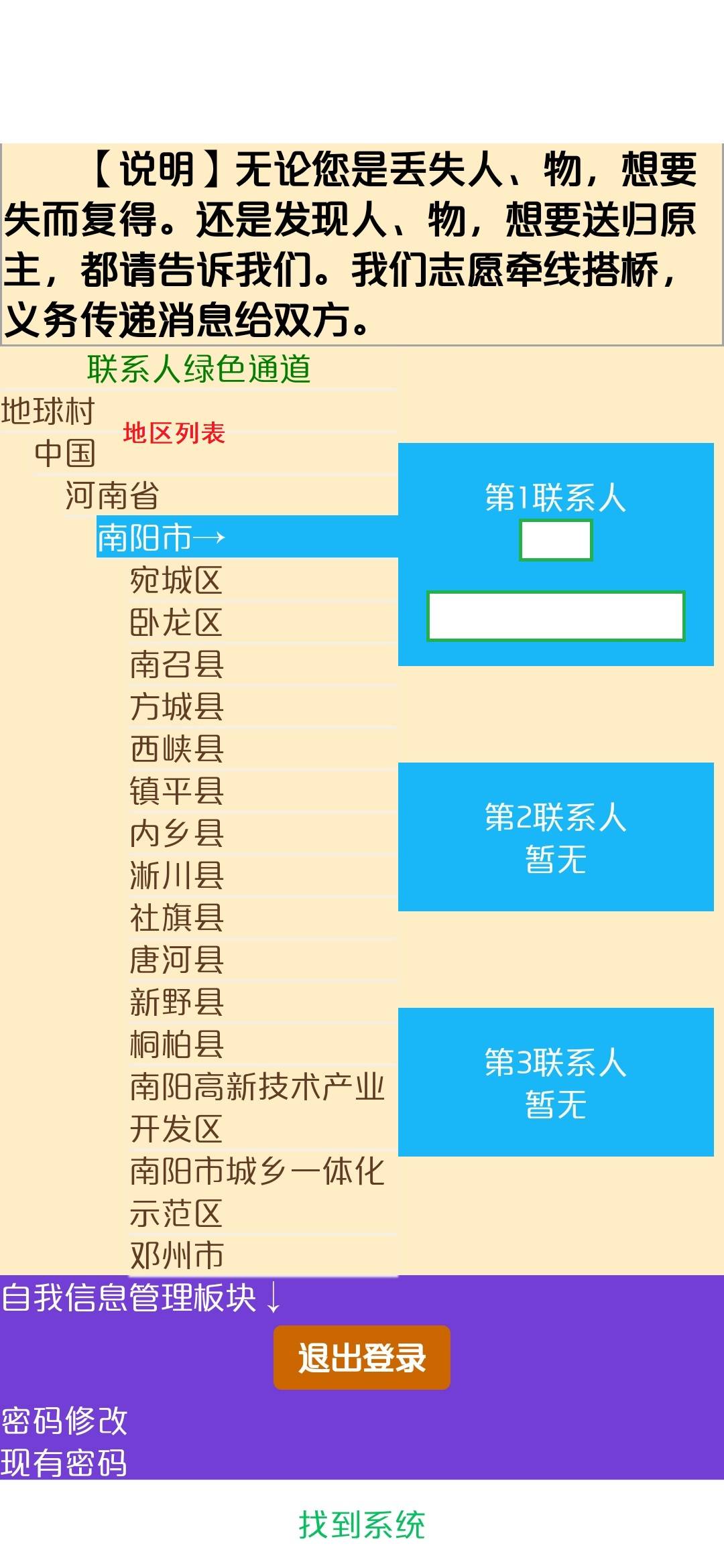 正版资料与内部资料,绿色汽车决策资料_交互版2.472