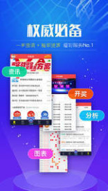 天天开好彩2024澳门免费资料,决策信息解释_UHD18.527