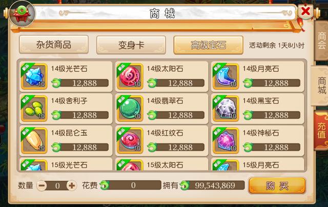 王中王72385查询八尾,决策支持方案_工具版48.545