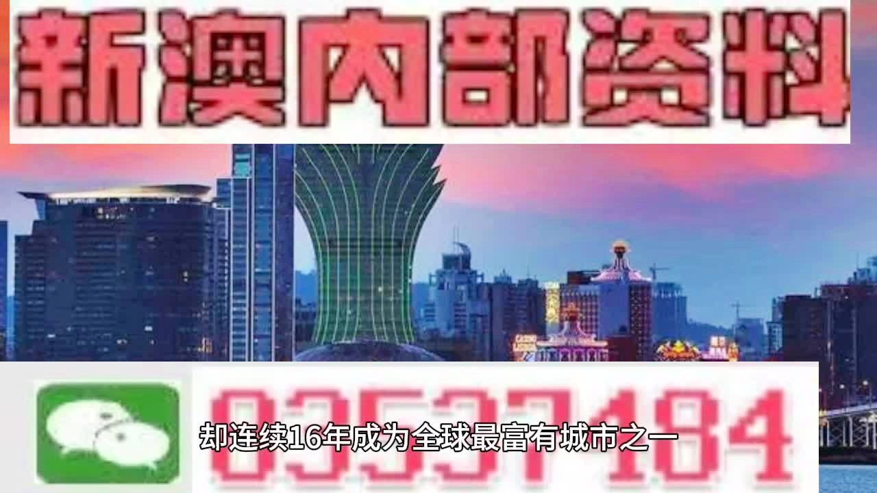 新澳精准资料免费提供208期,可依赖操作方案_抓拍版89.294