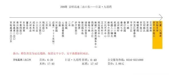 2024年正版资料免费大全中特,策略优化计划_公积板29.109