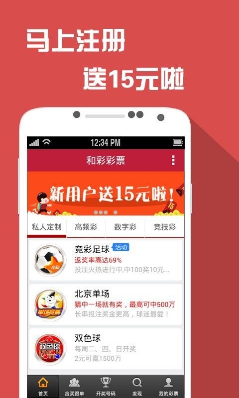 澳门天天免费精准大全,高效执行方案_仿真版82.551