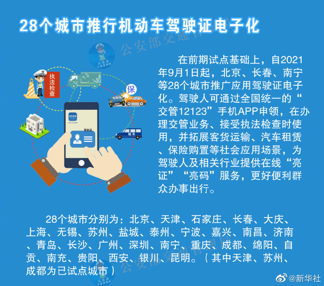 626969澳彩资料大全2022年新功能,担保计划执行法策略_增强版59.393