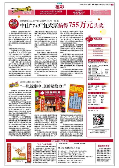 王中王79456濠江论坛,决策支持方案_单独版10.211