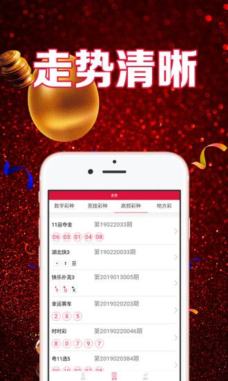 澳门正版金牛版网站,行动规划执行_掌中宝24.851