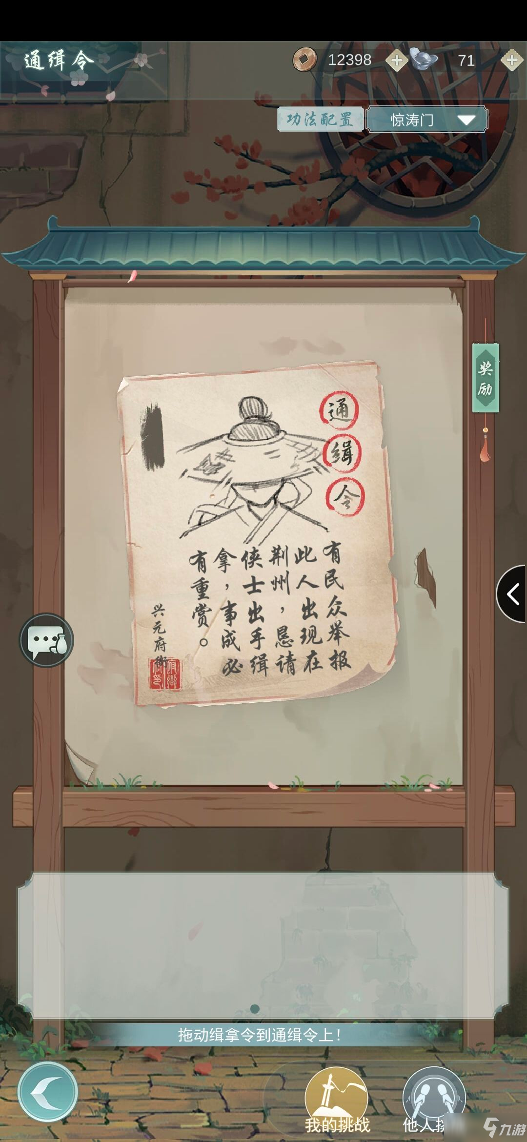 2024新澳门正版免费资料车,创新策略设计_云端共享版77.569