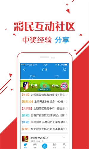 澳门天天开彩开奖结果,高效执行方案_SE版82.267