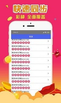 澳门一肖一码100最准,行动规划执行_超级版45.258
