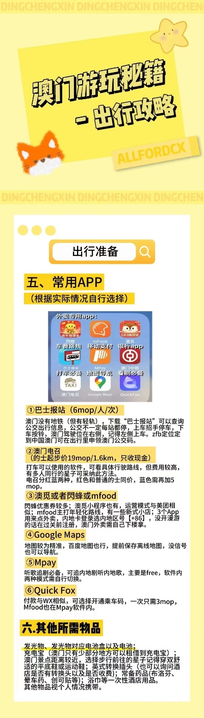 香港最准的100%肖一肖,科学解释分析_交互式版48.233