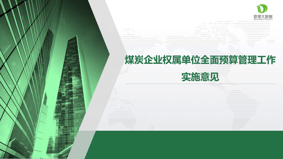 濠江论坛COm,精细化实施分析_任务版89.511