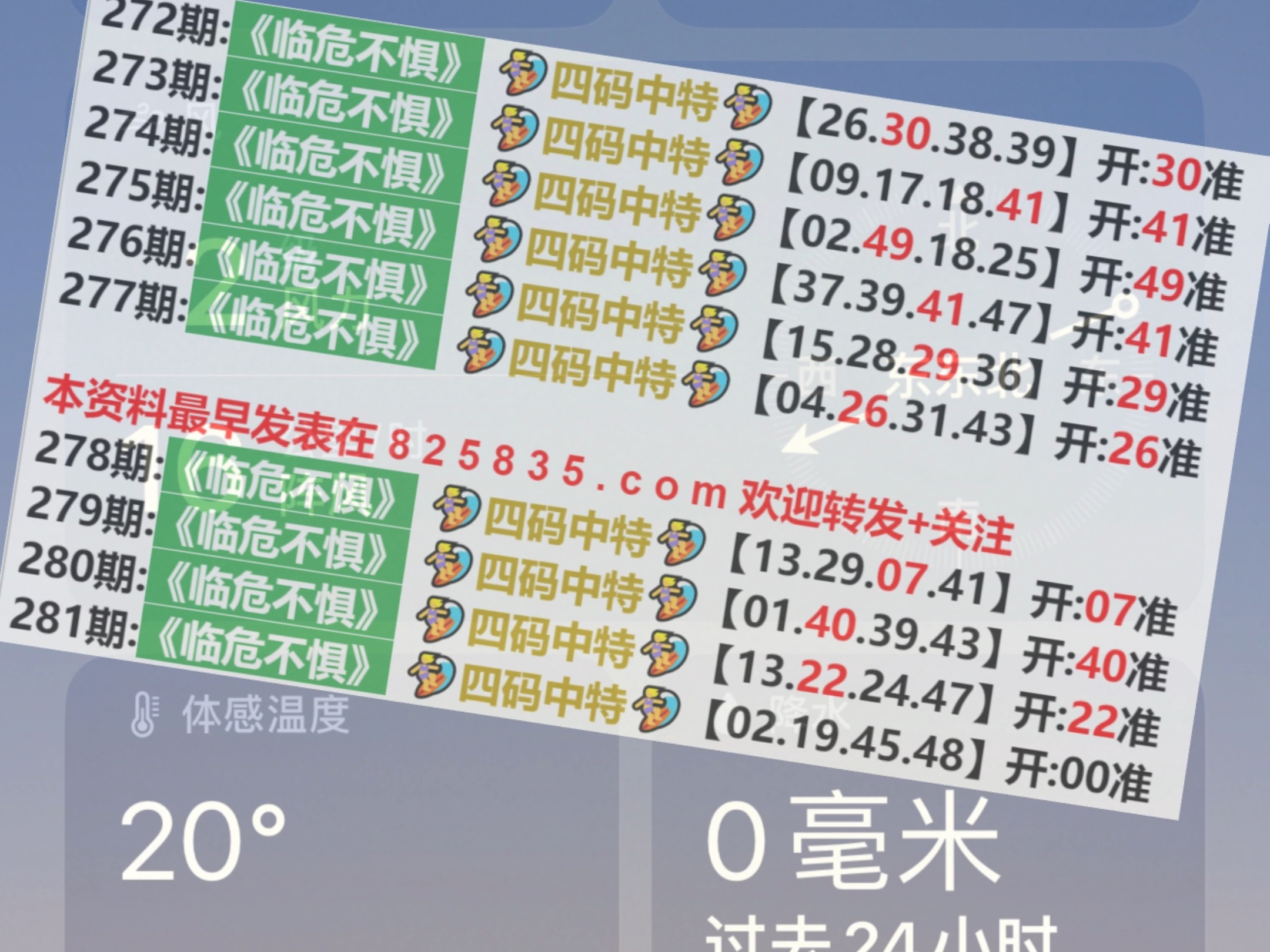 新能源汽车 第371页