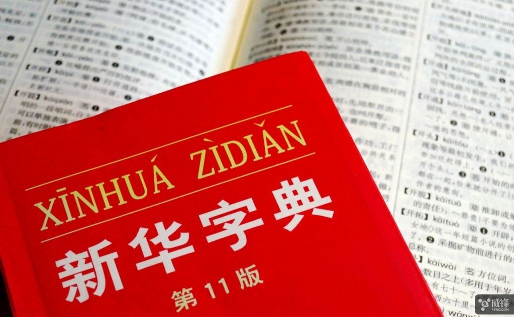 澳门三肖三码精准100%新华字典,高效运行支持_优雅版46.871
