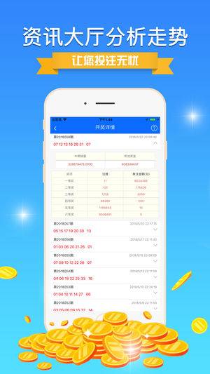澳门精准正版免费大全14年新,高速响应计划执行_投影版93.198