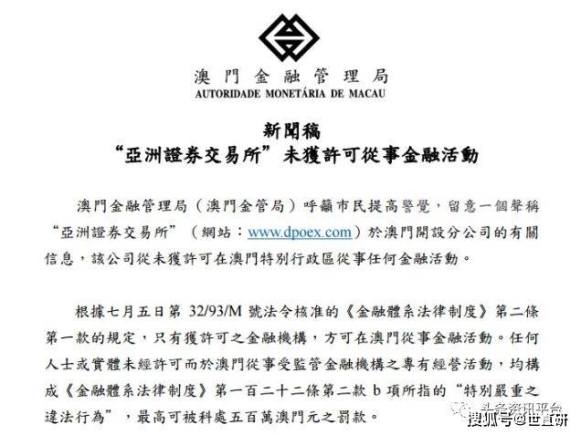 新澳一句真言,连贯性方法执行评估_线上版42.182
