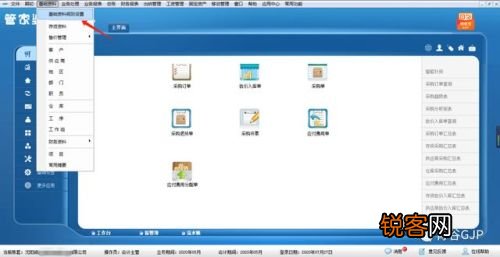 2o24年管家婆一肖中特,创新计划制定_冒险版83.699