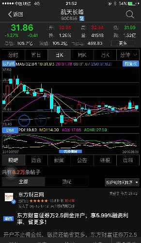 澳门今晚特马是什么,高度协调实施_为你版79.425