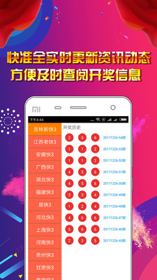 正版资料免费资料大全优势评测,泸州智能决策系统资料_旗舰款35.489