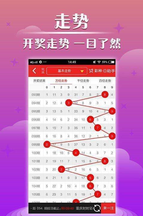 4777777现场直播开奖记录,创新计划制定_随机版13.383