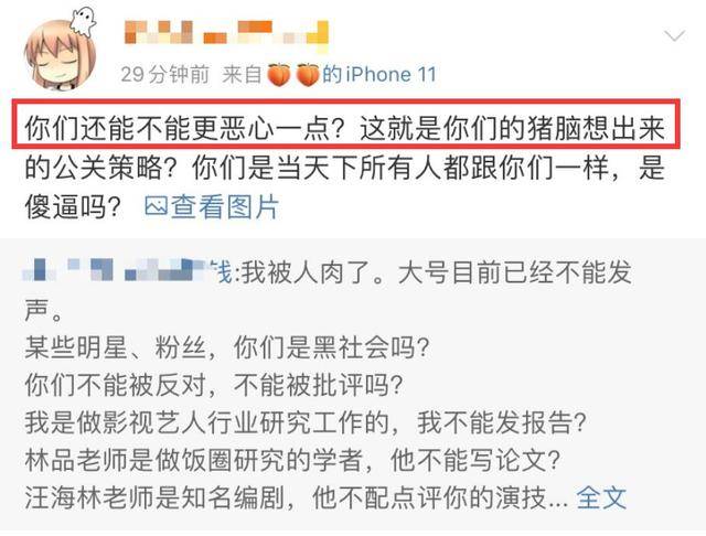 白小姐三肖三码必中生肖,机制评估方案_蓝球版1.861