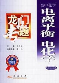 澳门最精准正最精准龙门图片,化学工程和工业化学_激励版77.362